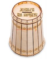 Копилка "Бочка" малая во Ржеве
