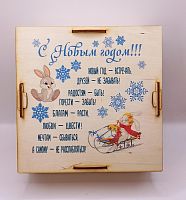 Копилка на каждый день "Зайки на санках" № 2 во Ржеве